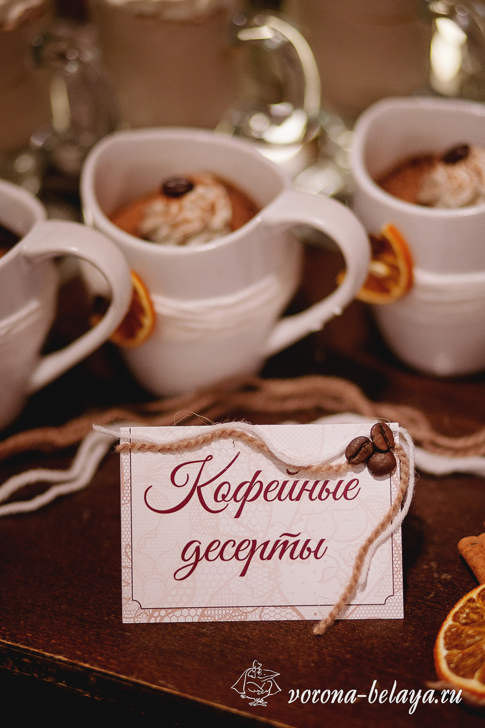 Теплая зимняя свадьба с ароматом какао и корицы!