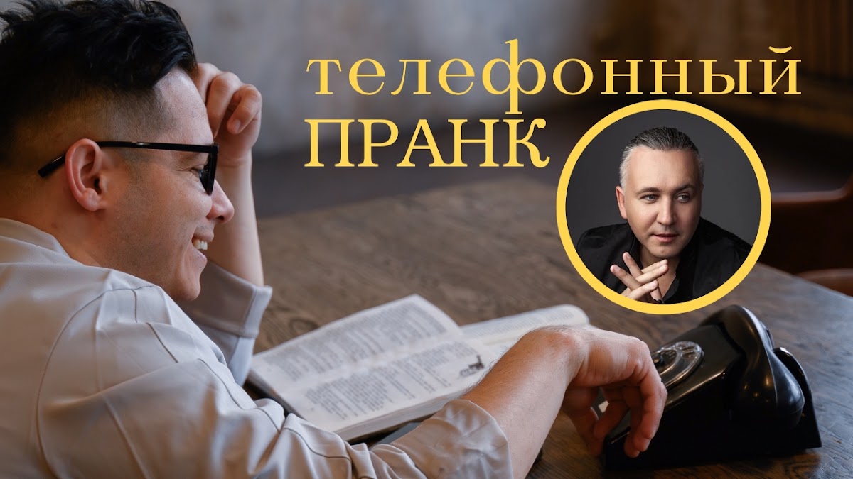 Видео