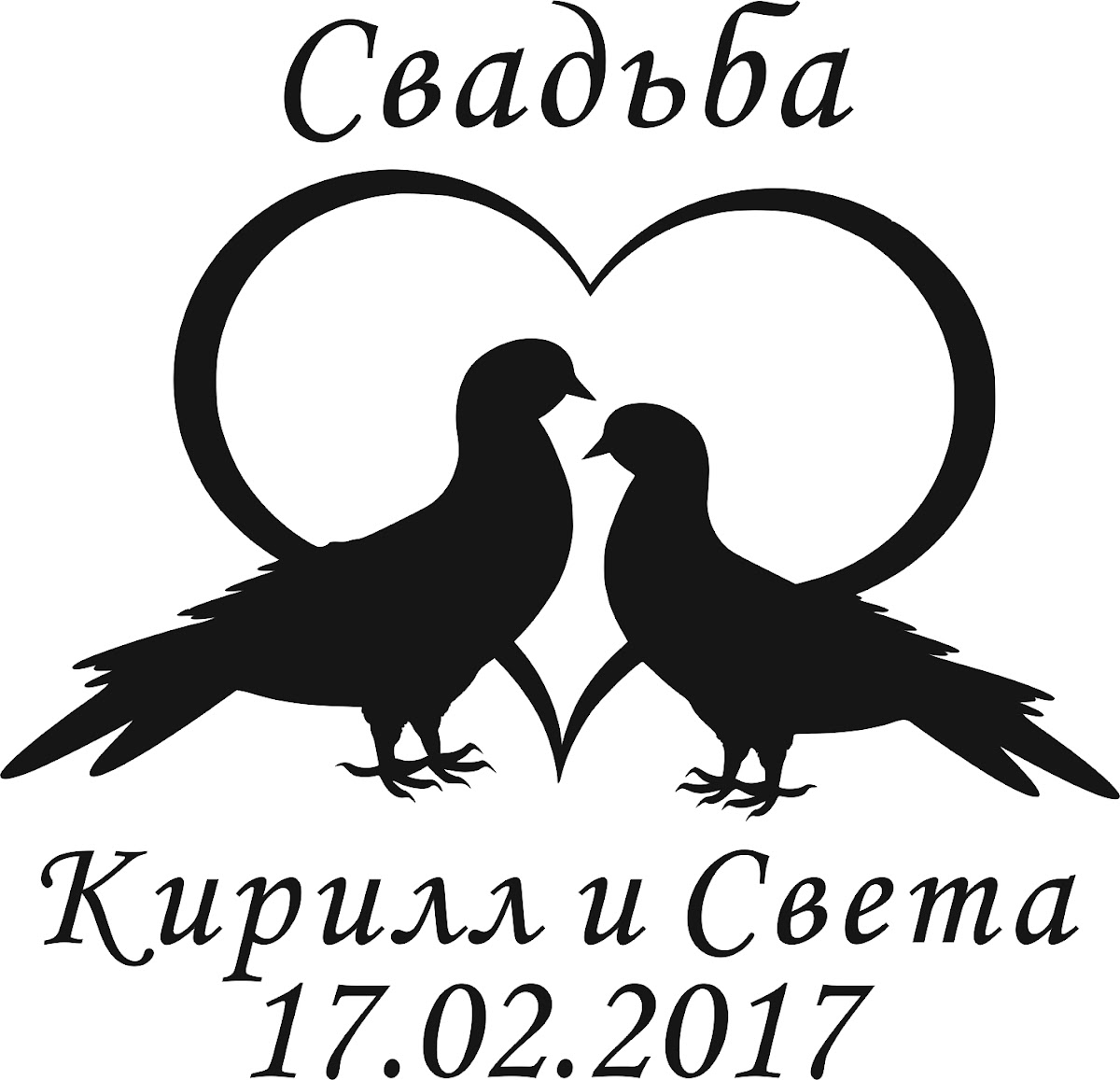 Стандартные шаблоны