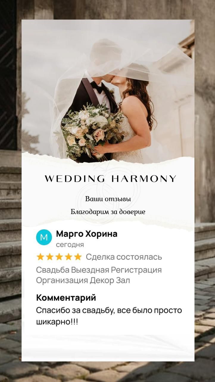 Отзывы наших прекрасных клиентов