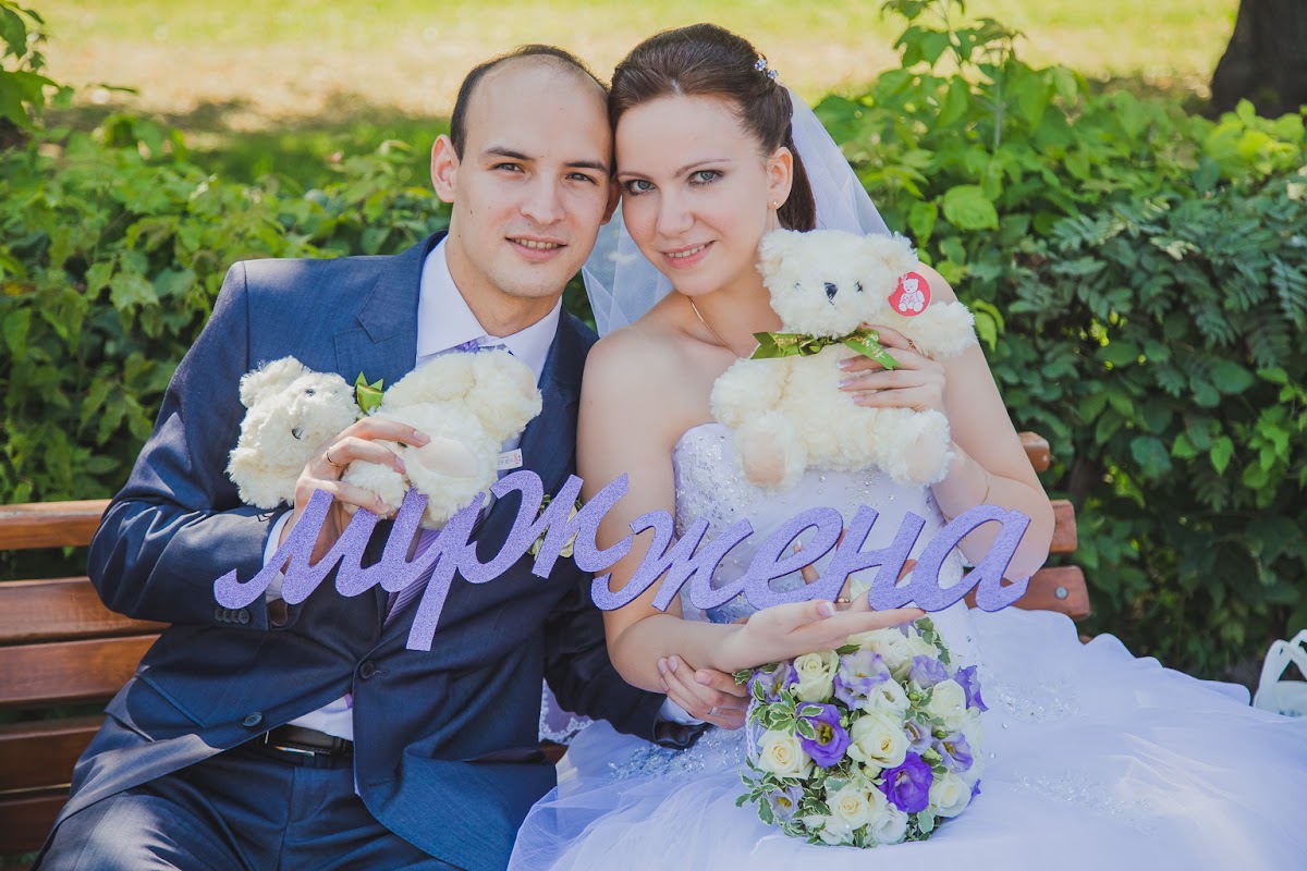 Кристина и Руслан