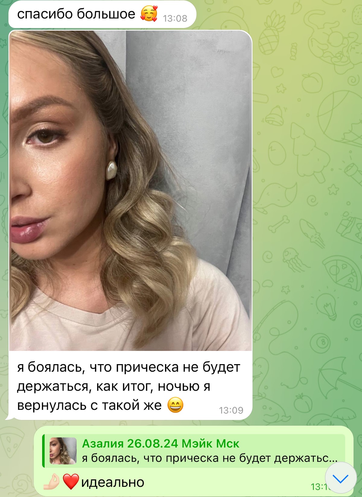 ОТЗЫВЫ