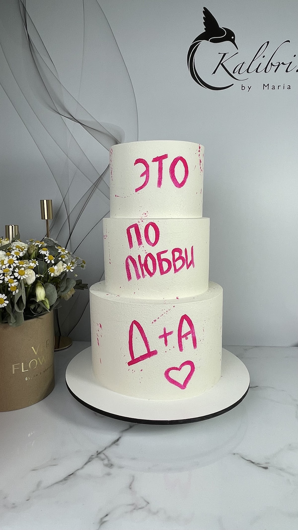 Свадебные