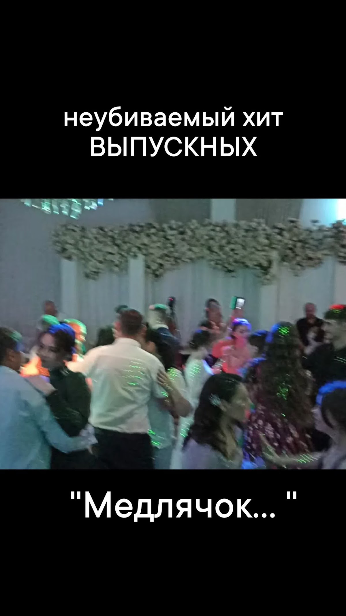 Кадр 48 из 49