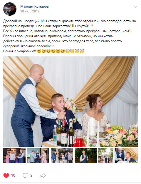 Отзывы