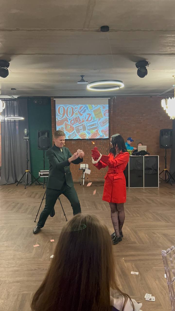 "90-е" Корпоратив
