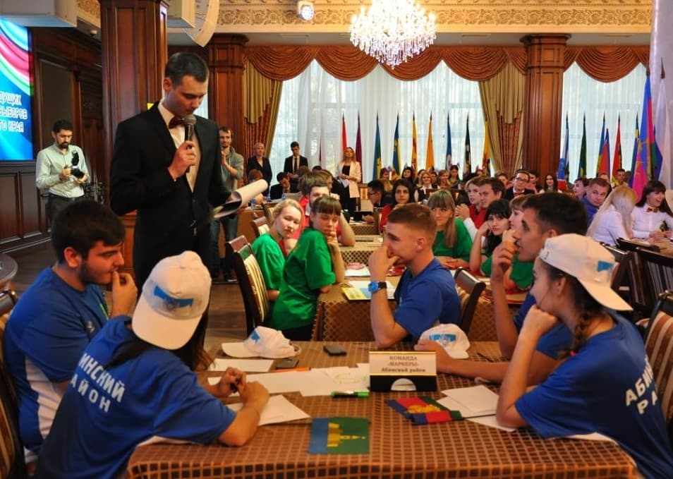 Форум молодых избирателей