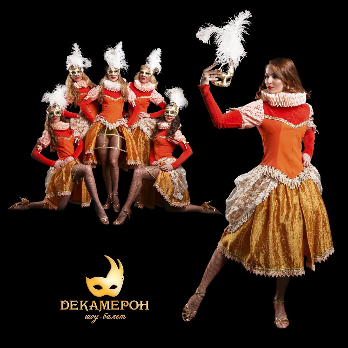 Шоу-балет "Декамерон"