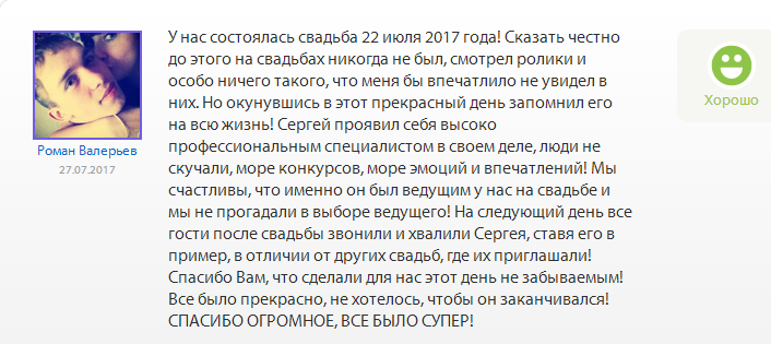 Отзывы