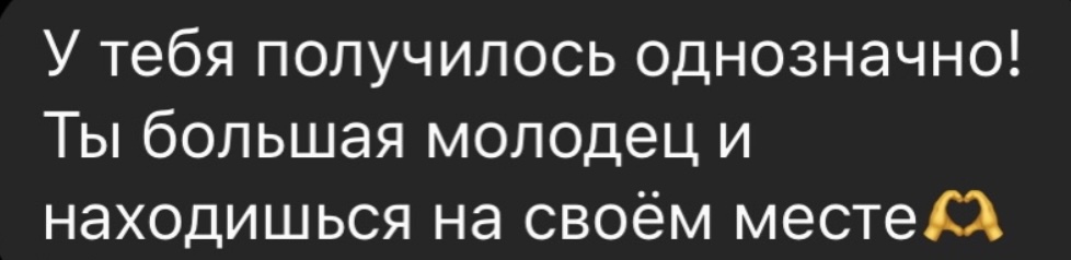 Отзывы