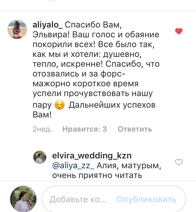 Отзывы и обучения