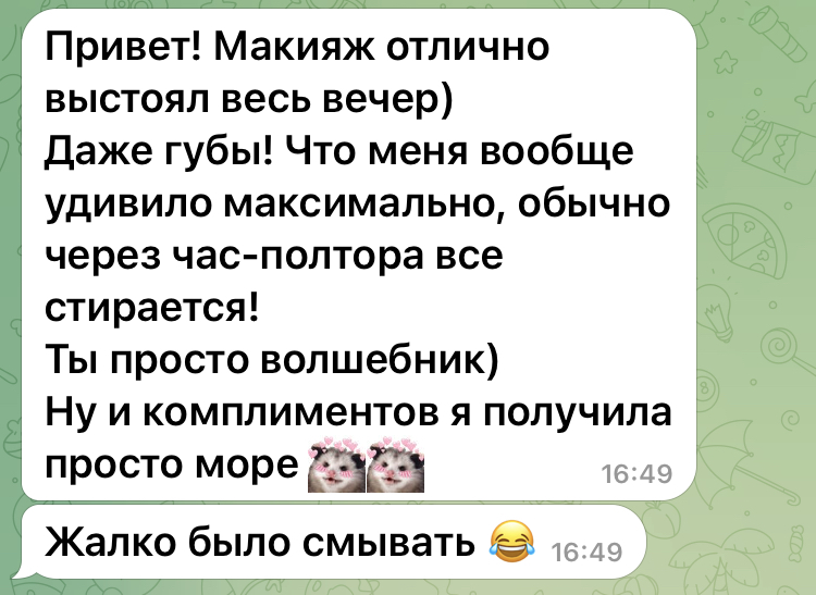 Отзывы невест и клиенток❤️
