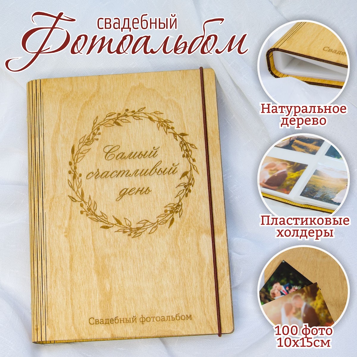 Портфолио