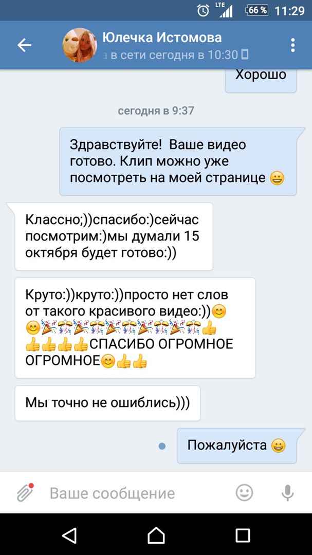 Кадр 38 из 44