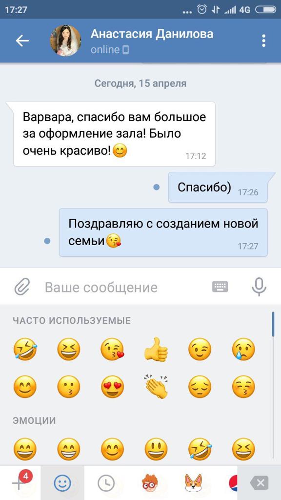отзывы