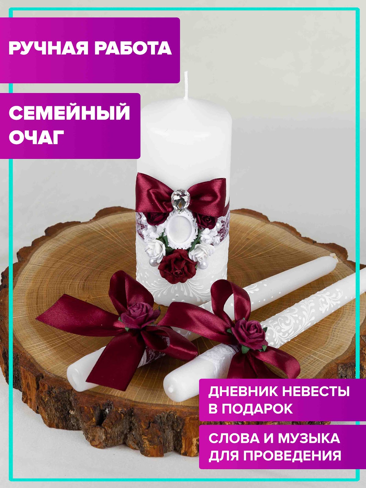 НЕВЕСТАШОП — кадр 3 из 5