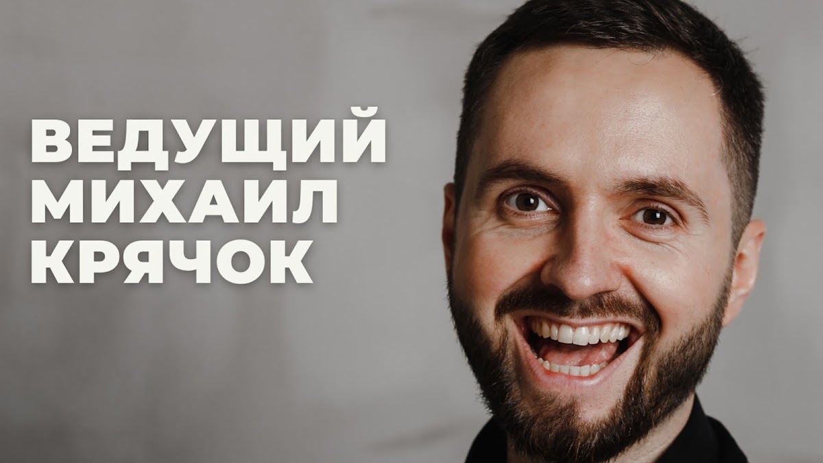 Видео