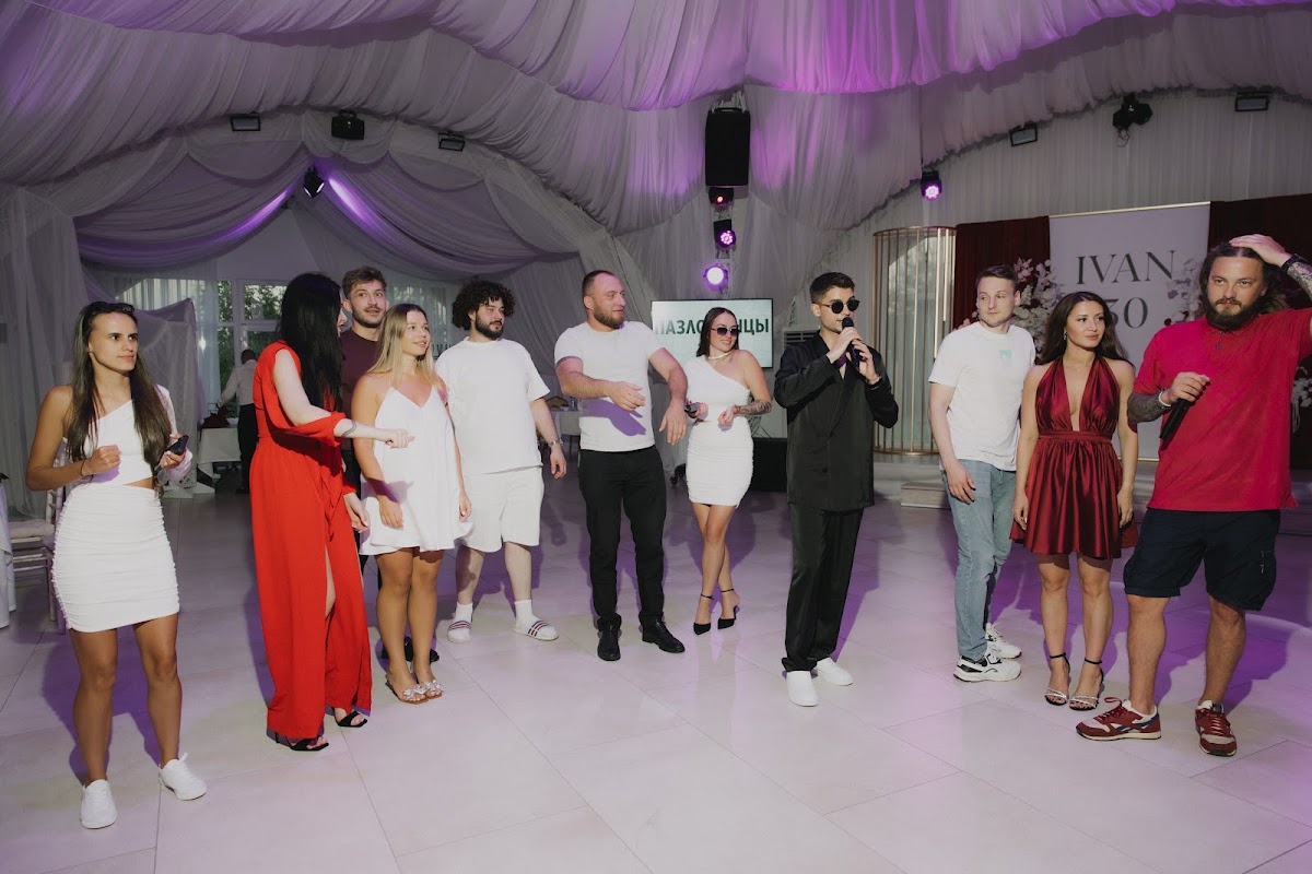 День рождения Иван 30 лет