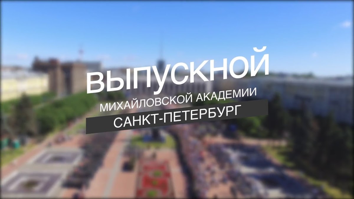 Портфолио: Выпускной