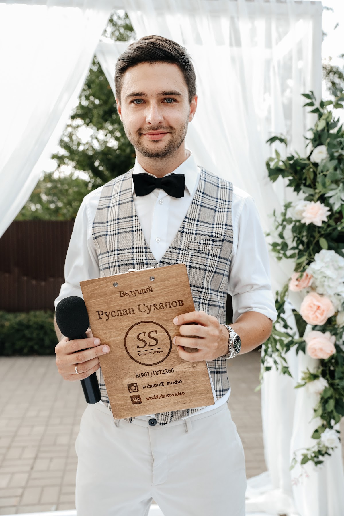 Аня и Юра