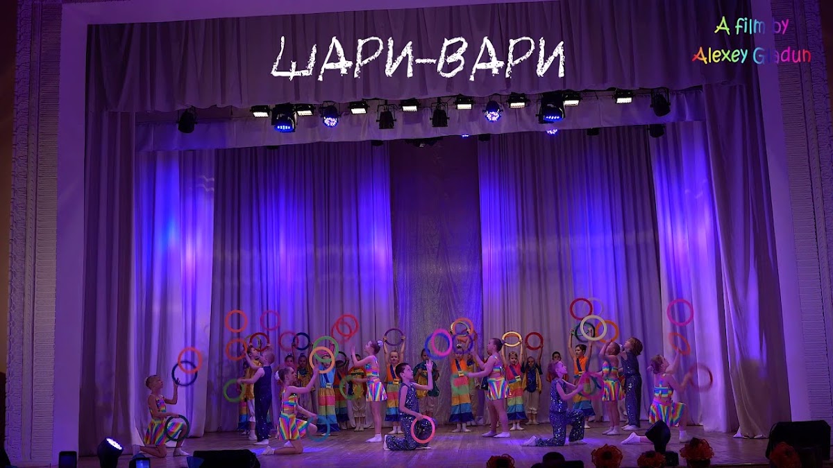 Презентационные номера шоу программы