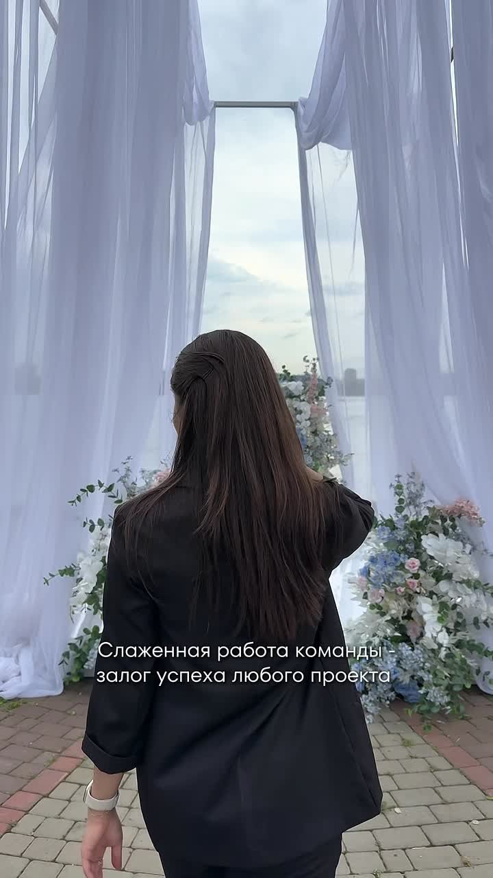 Команда\полезные видео