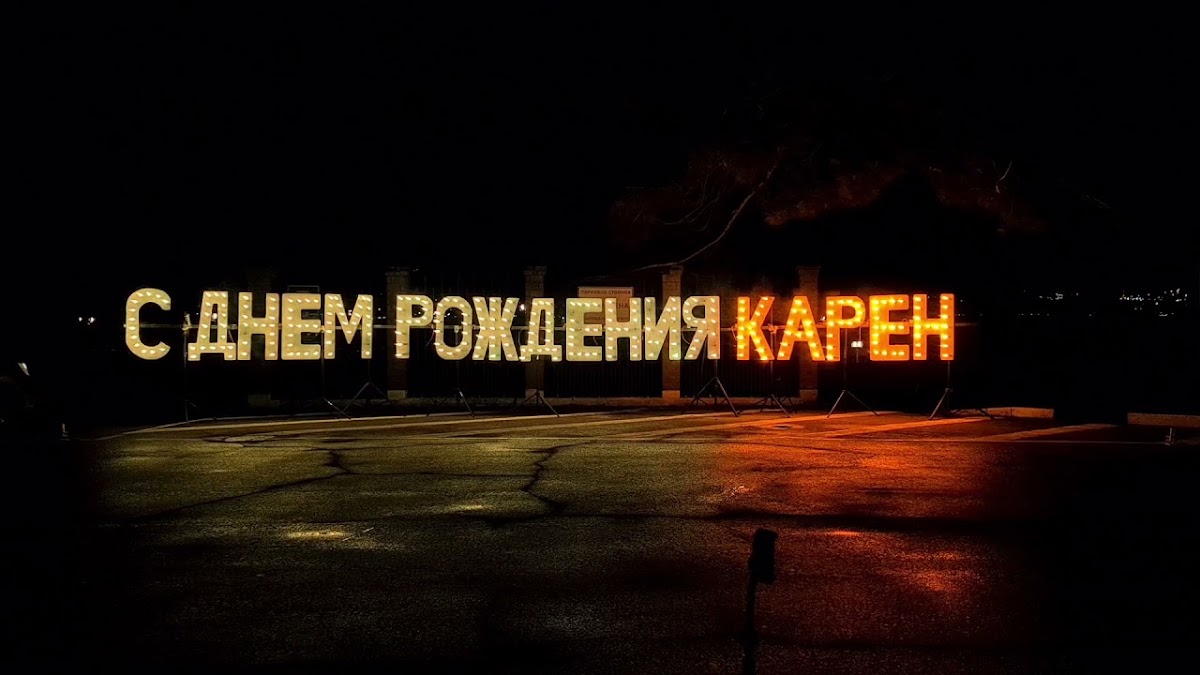 Кадр 23 из 34
