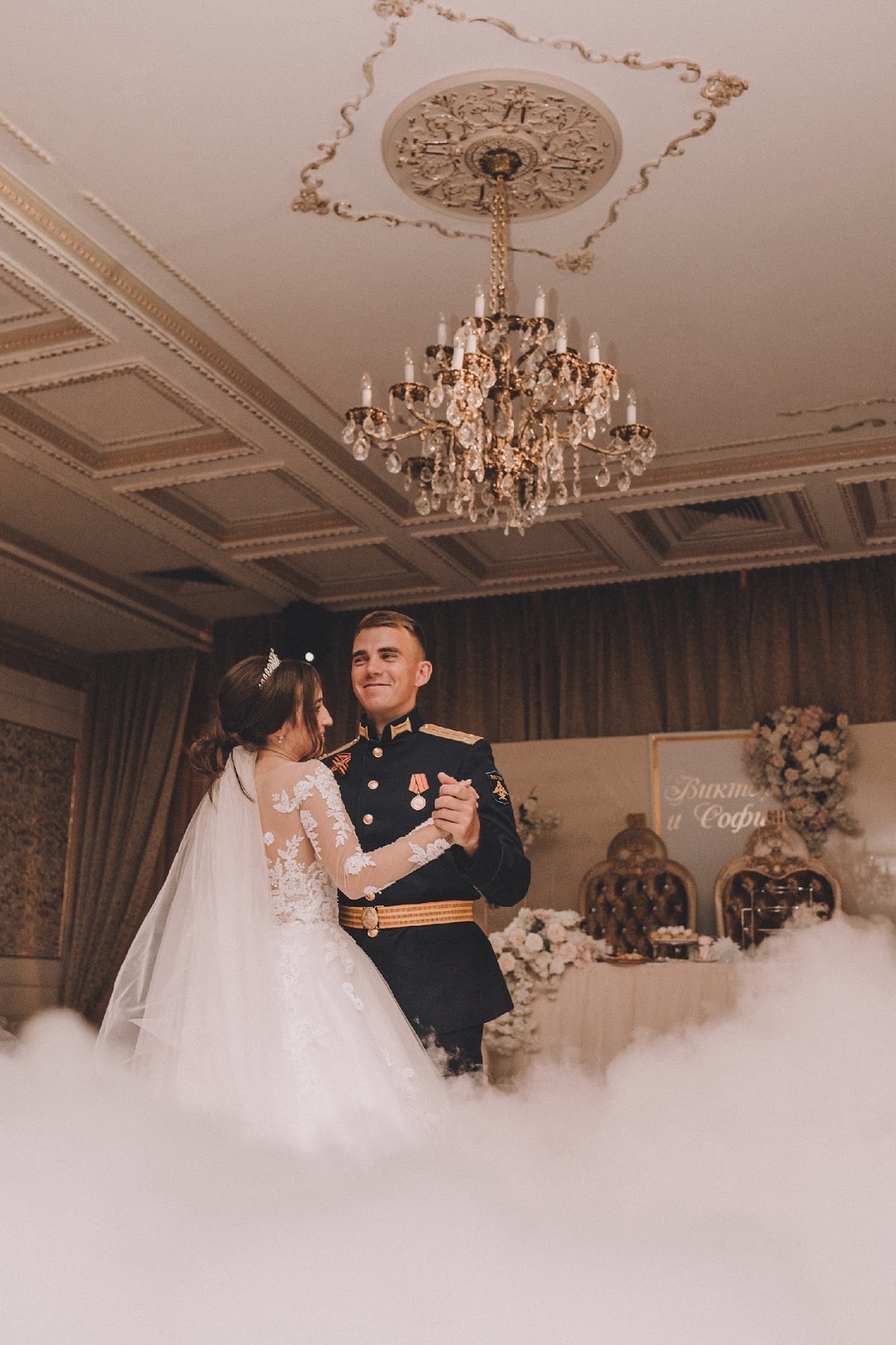 Свадьба