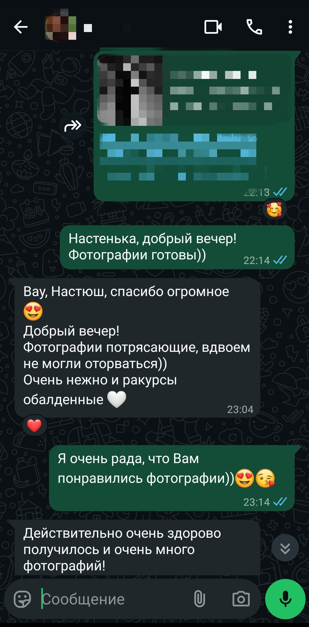 Отзывы