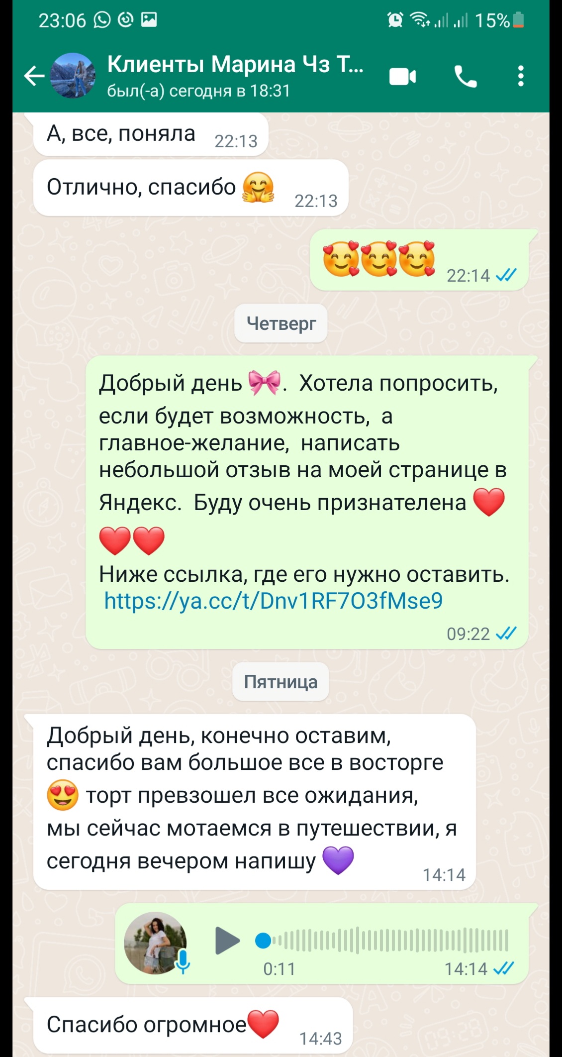 Кадр 189 из 200
