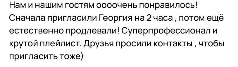 Отзывы