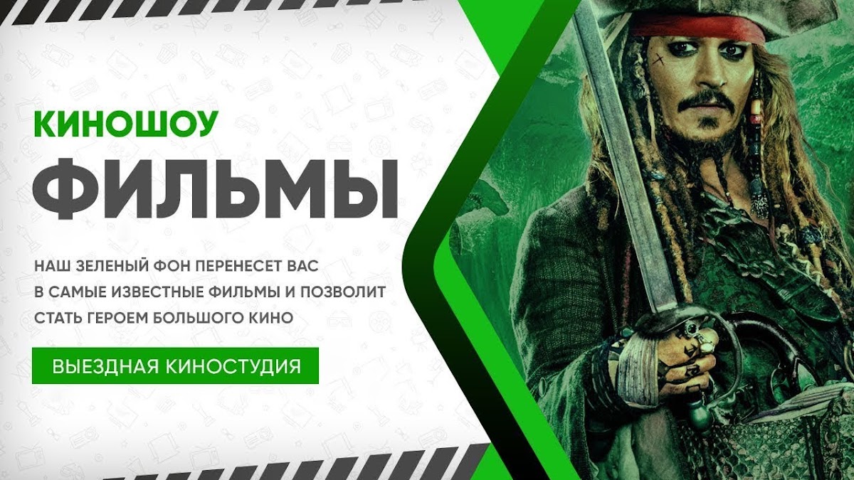 Портфолио: День рождения