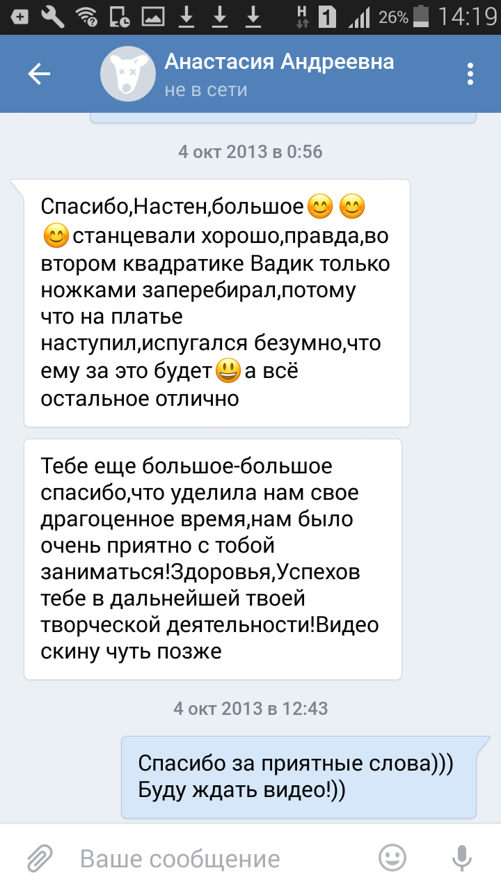 Отзывы