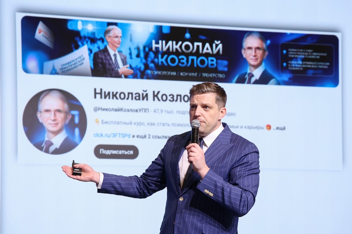 Конференции