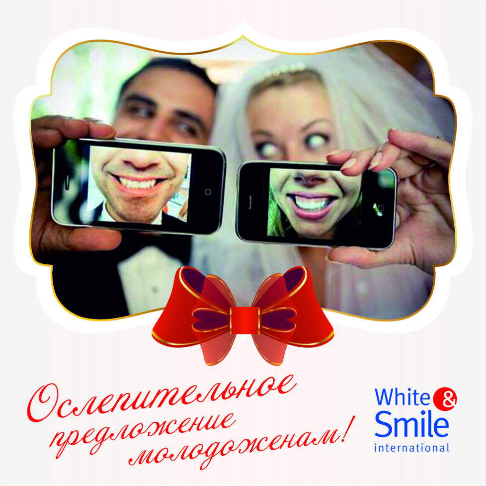 White&Smile Novosibirsk — кадр 3 из 32
