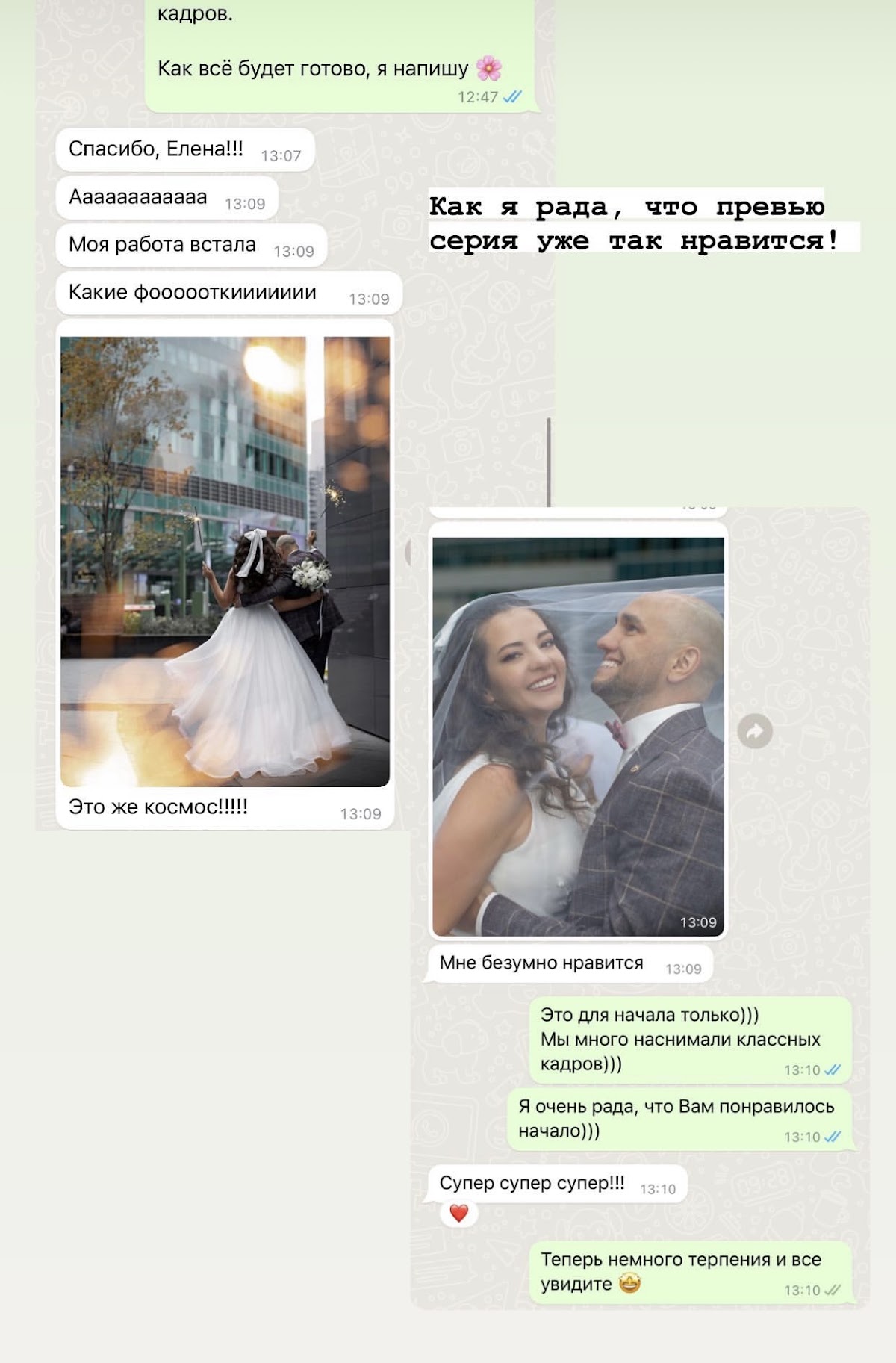Отзывы
