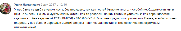 Иван Добрый — кадр 4 из 25