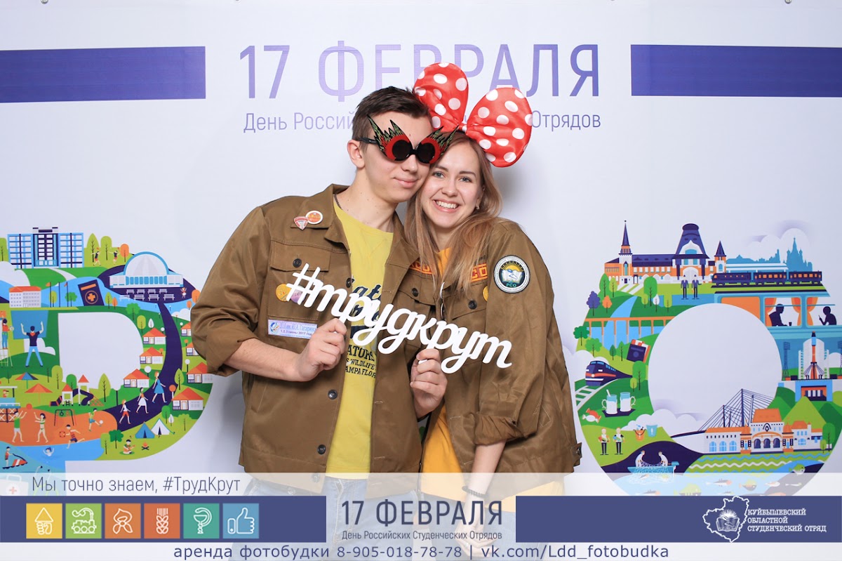 Кадр 52 из 87