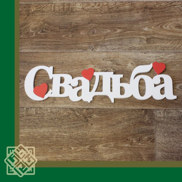 Портфолио