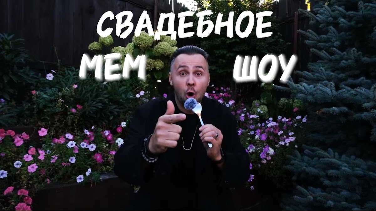 ОБЩЕНИЕ С ГОСТЯМИ