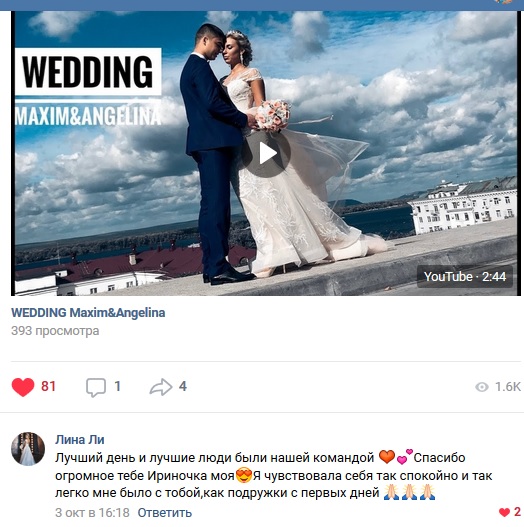 Отзывы