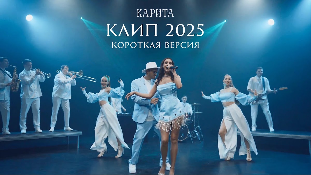 Группа