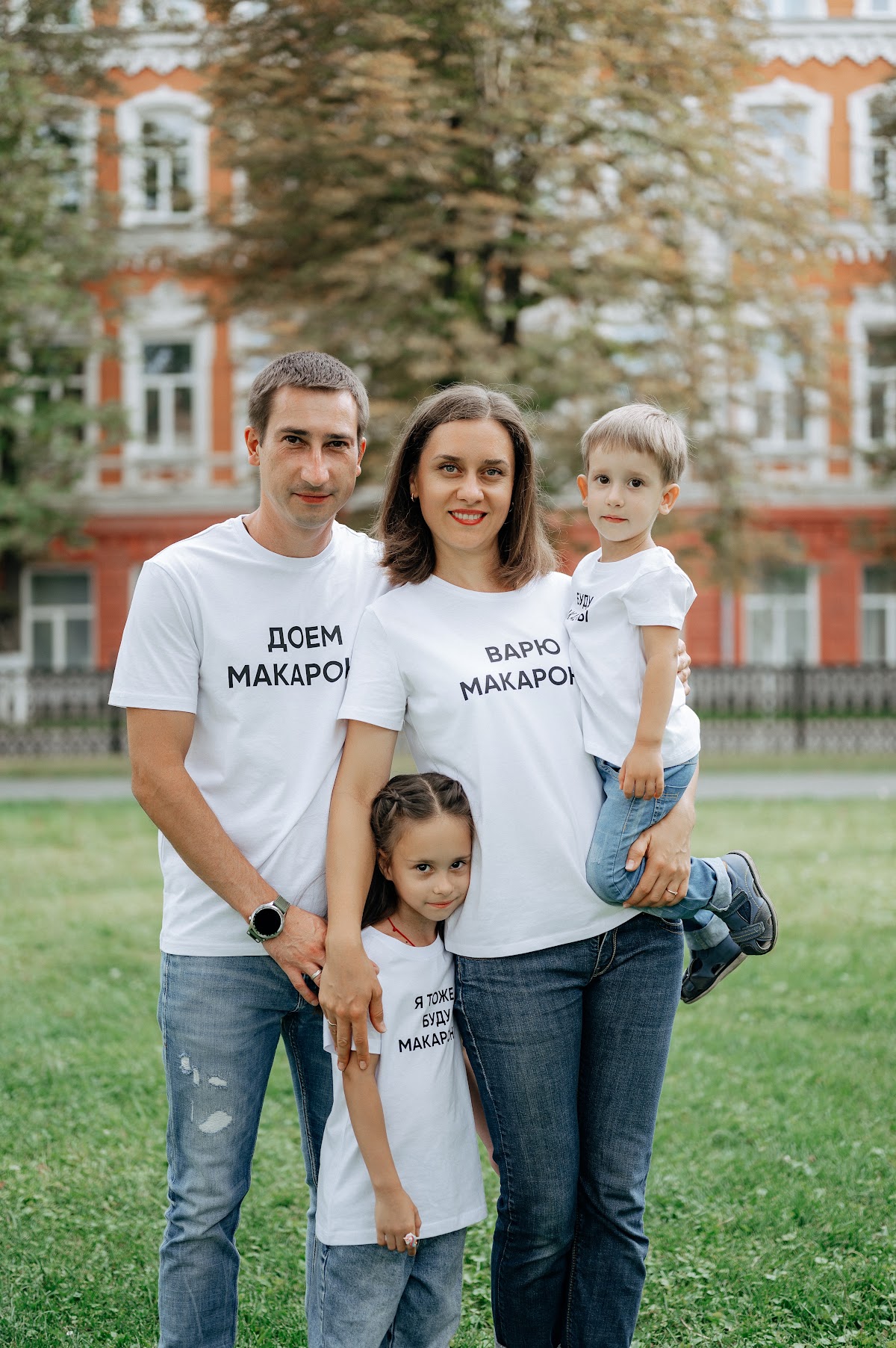 Семейная фотосессия