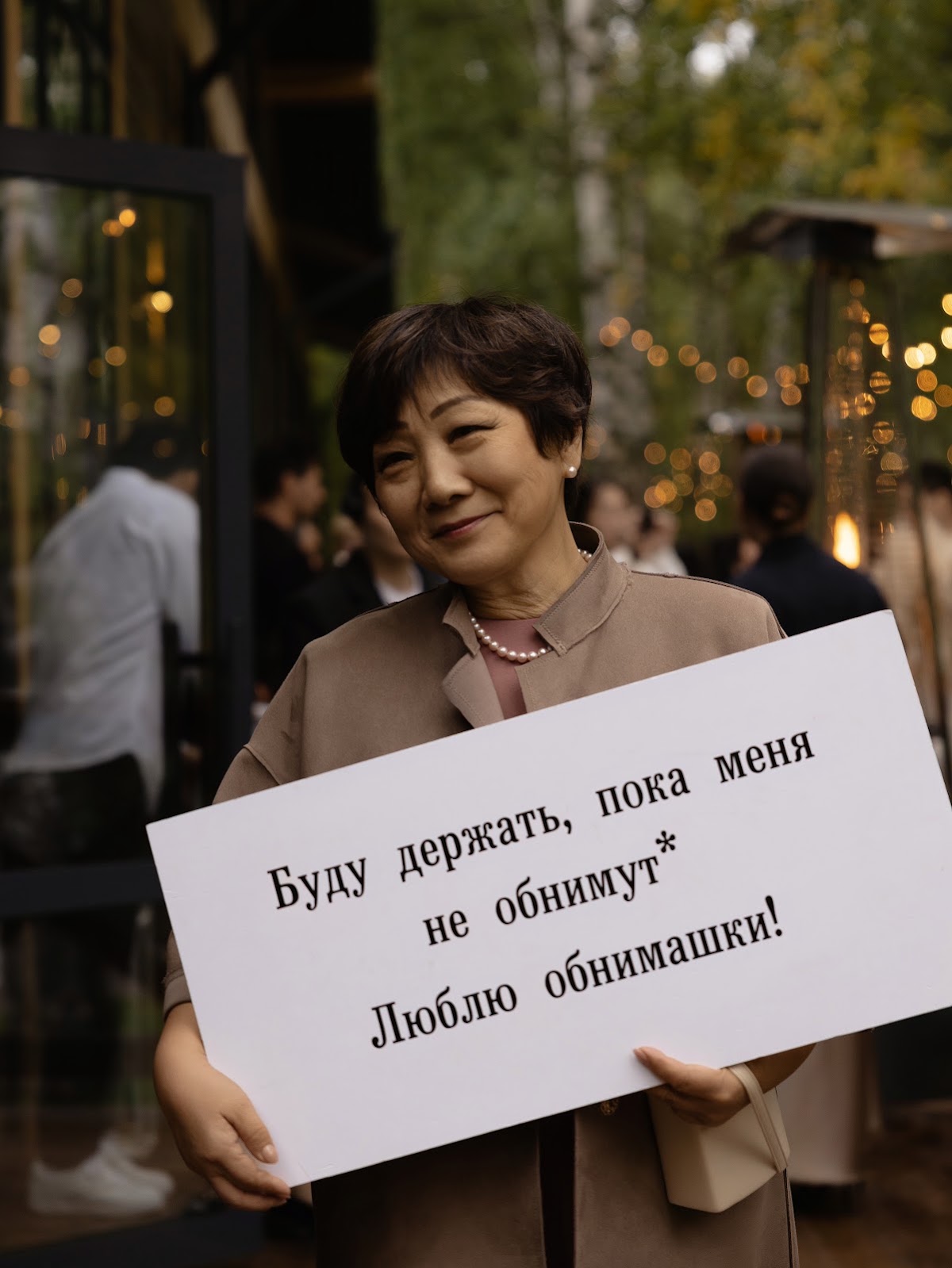 Регина и Валентин