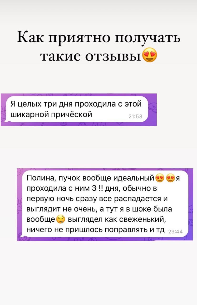 Отзывы