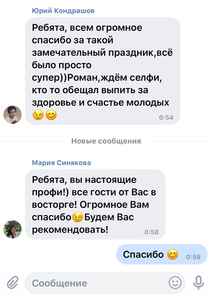 Ваши отзывы