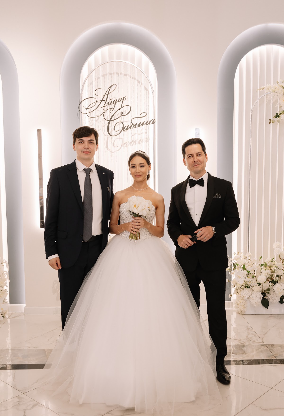 Айдар & Сабина