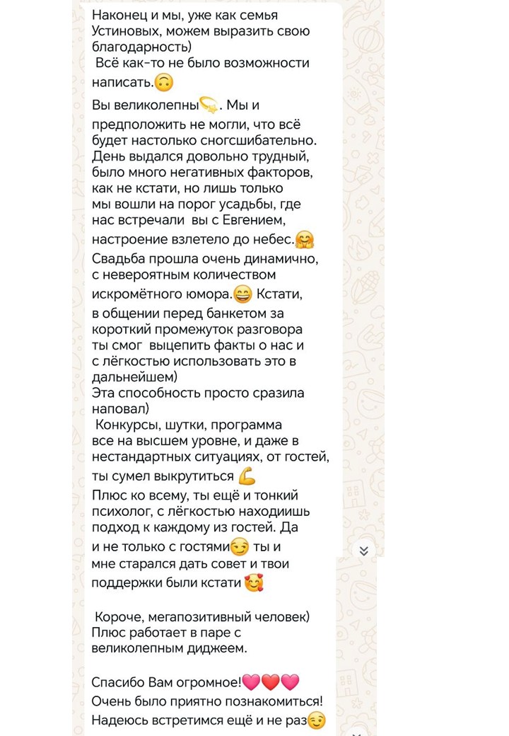 Отзывы