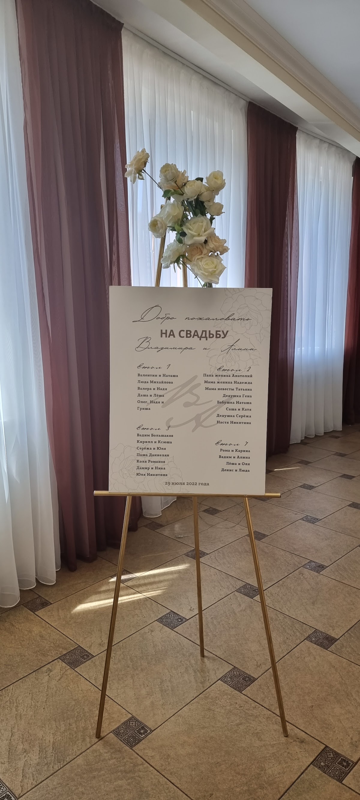Свадебные аксессуары, пригласительные