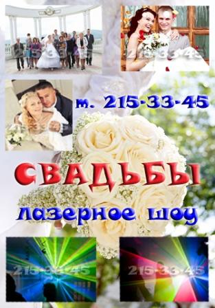 Фотографии